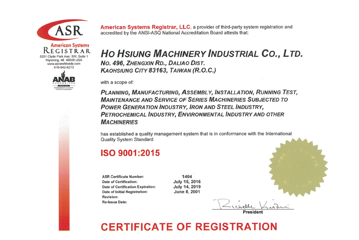 ISO9001 2015